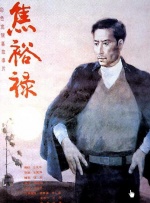 久久99国产精品久久99小说