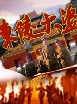 日韩精选在线