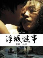 波多一区