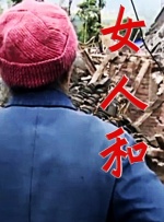 国产在线2020
