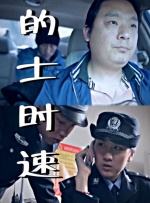 尤蜜荟chinese