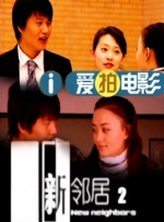 动漫女生露内裤