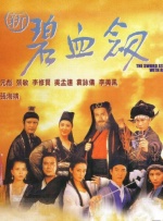 姨母的挑逗