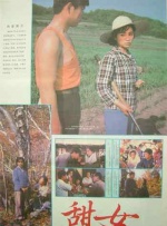 精品一区二区三区在线视频