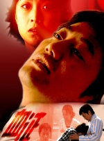 色涩综合