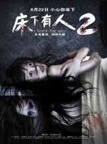 穿韩服的徐妍2