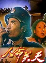 国产成人精品一区二区免费