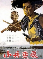 国产欧美日韩一区