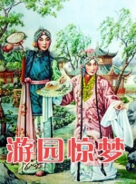 公交车大龟廷进我身体里方晴