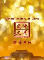 国产高清不卡二三区