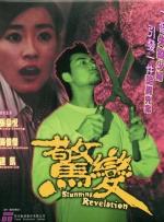 国产一二三视频