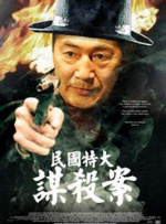 黄a大片av永久免费