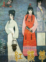美味的性爱1
