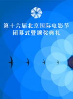 妻子的情人