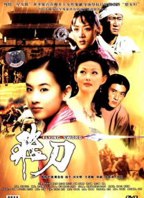影音资源av