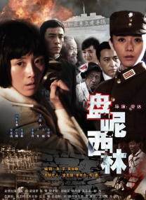 扒开老师视频