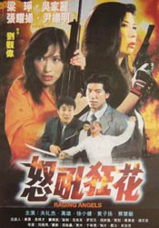 99热精品国产