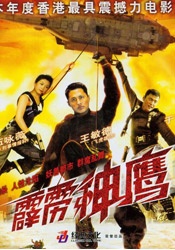 阿姨的秘密