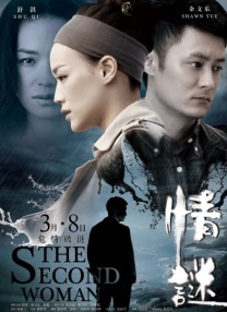 亚洲成在人天堂一区二区