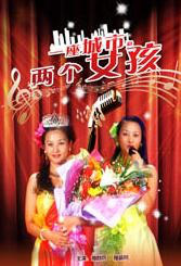 亚洲欧美视频一级
