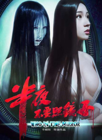 成人的最后一部电影