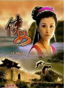 日韩三级毛片