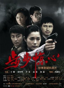 爱着对方
