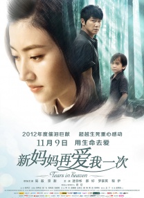 欧美精品一区二区在线播放