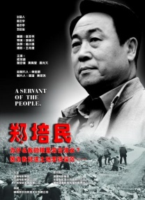 久久国产剧场电影
