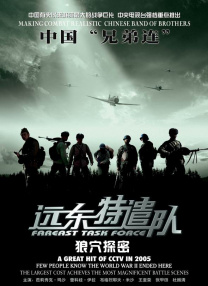 欧美成人一区二区三区在线电影