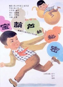 疯狂夜