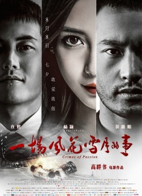 久久er精品热线免费