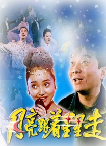 毛片影视