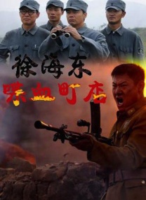 飘帅电视剧全集40集免费观看