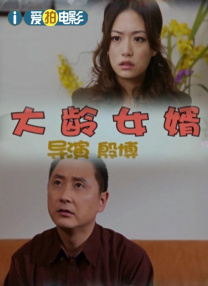 伦理《法国护士长》电影完整版