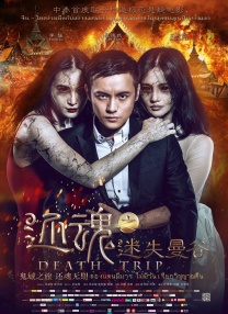 半岛束艺海语字母圈