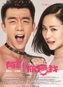指交视频