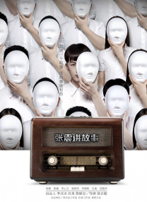 少妇高潮,亚洲精品