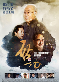 亚欧色视频在线观看免费