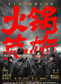 偷袭卡西