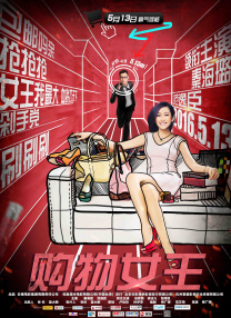 久久国产色