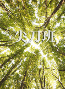 酒色网址
