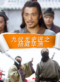 燃烧的石匠女们-女儿是隔壁的房间