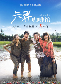 久草免费在线播放视频