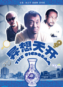 一本一道久久a久久精品综合