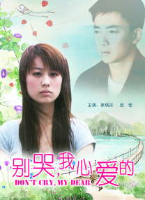 在线三级毛片