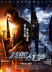 搬家公司女职员