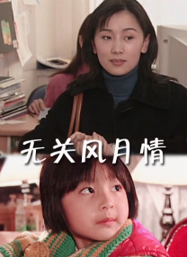 成人怡红院视频在线观看