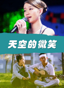 年轻丈夫年轻的爸爸