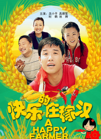 国产欧美一区视频在线观看